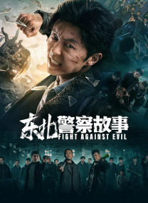 公开的X
